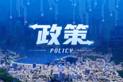 2024 城市更新补助办法解读：哪些项目能拿最高 500 万补贴？