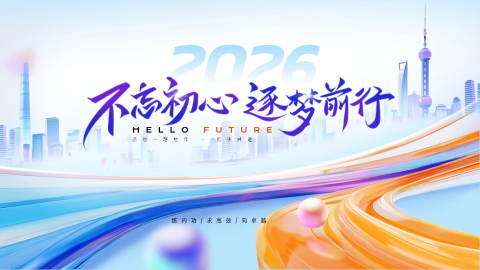 海滩度假